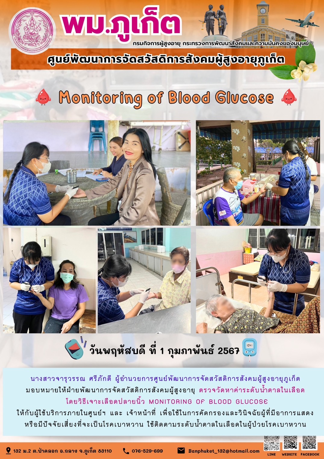 Monitoring of Blood Glucose