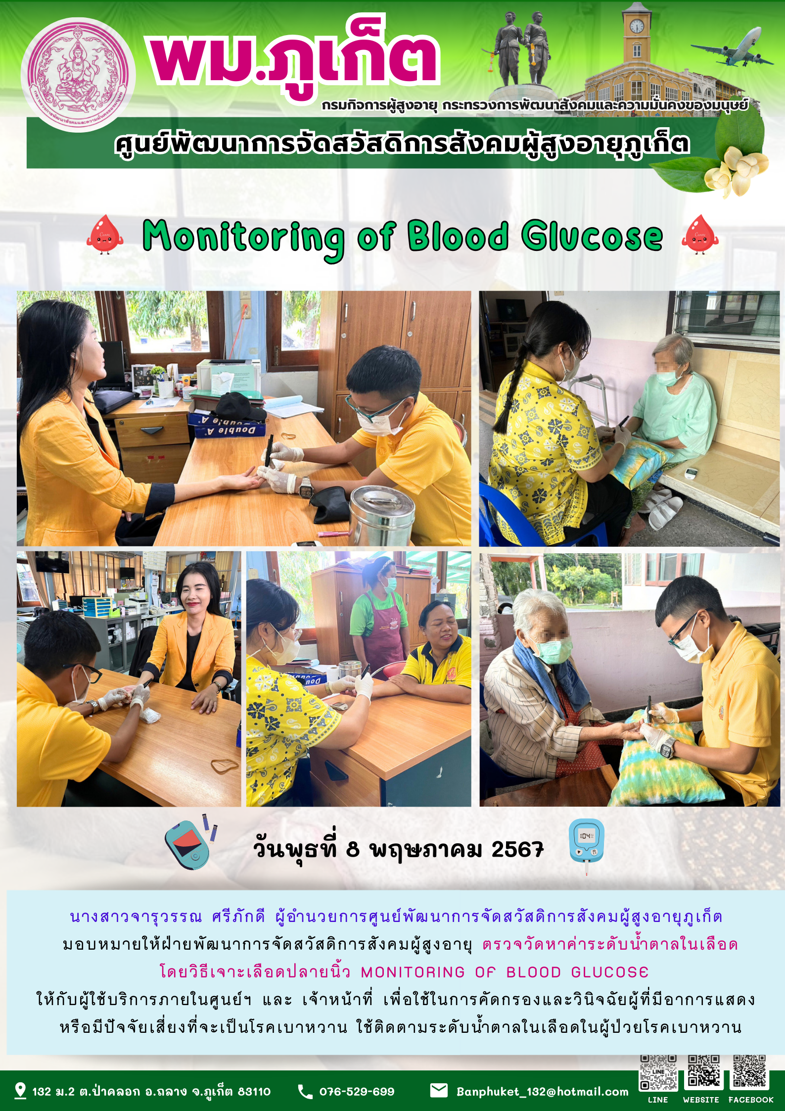 Monitoring of Blood Glucose