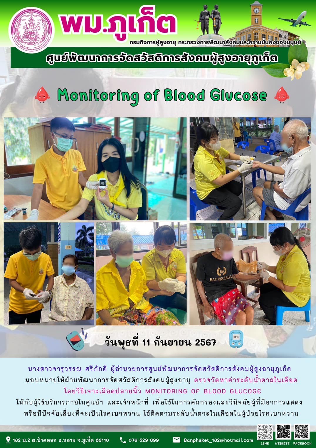 Monitoring Of Blood Glucose