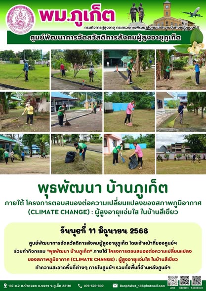 กิ﻿จกรรม 